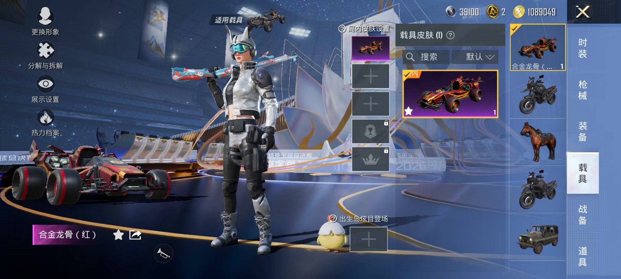 HPCMW3438589和平精英账号详情图15