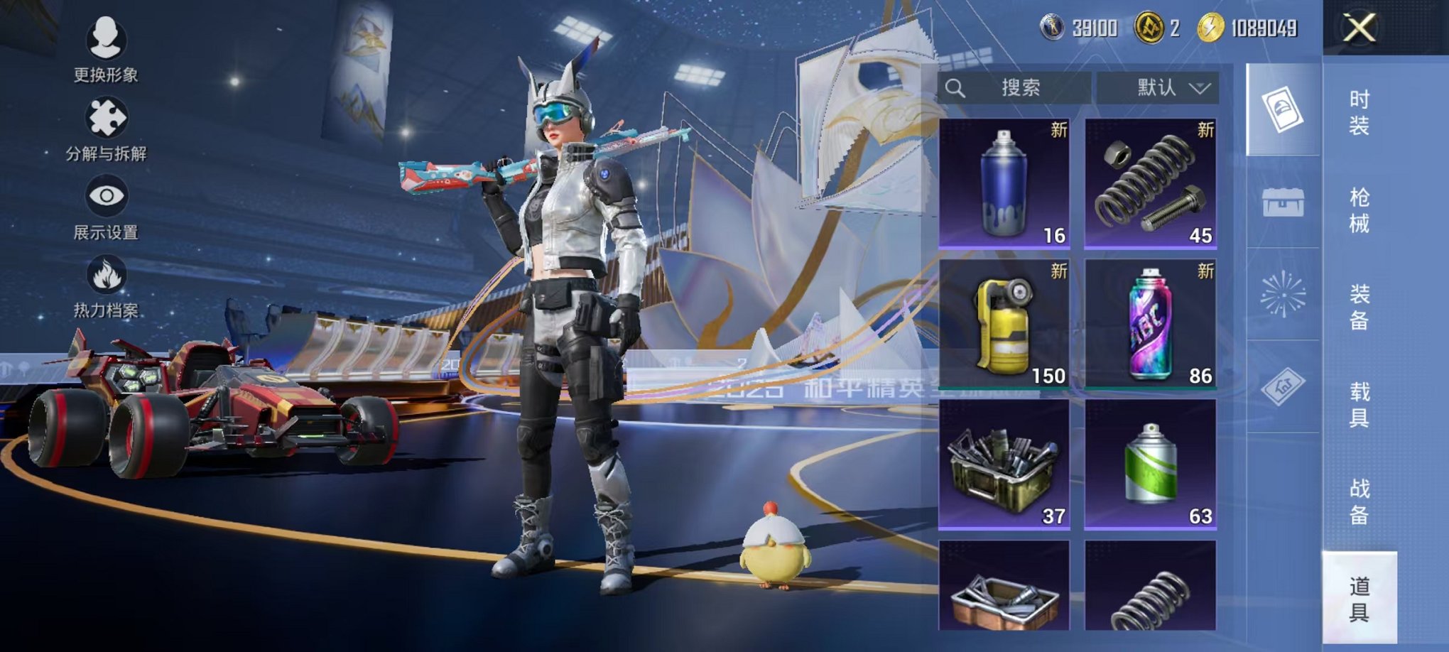 HPCMW3438589和平精英账号详情图18