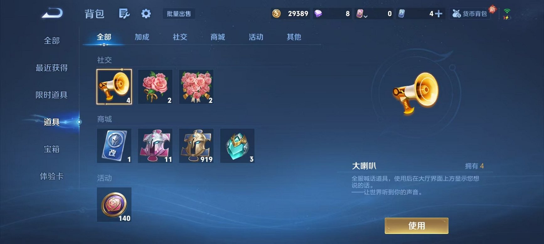 WZCMW3446018王者荣耀账号详情图17