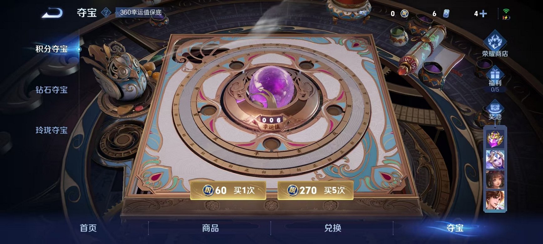 WZCMW3446018王者荣耀账号详情图18