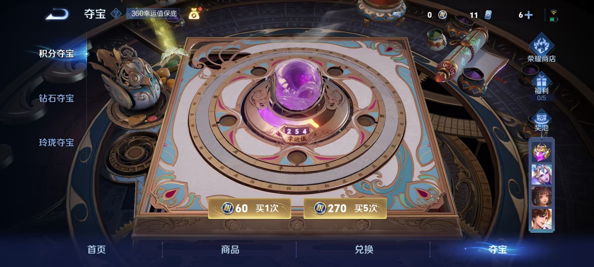 WZCMW3449636王者荣耀账号详情图25