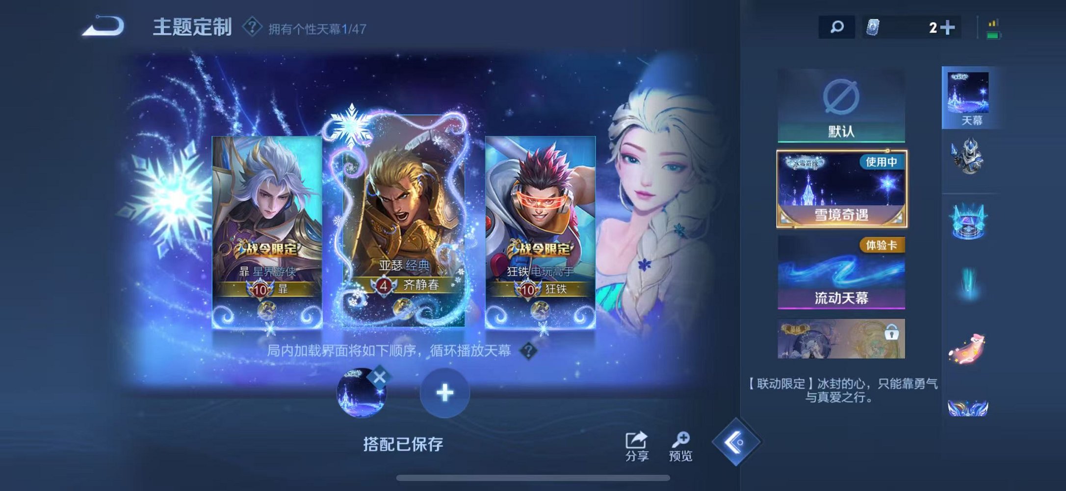 WZCMW3446028王者荣耀账号详情图16