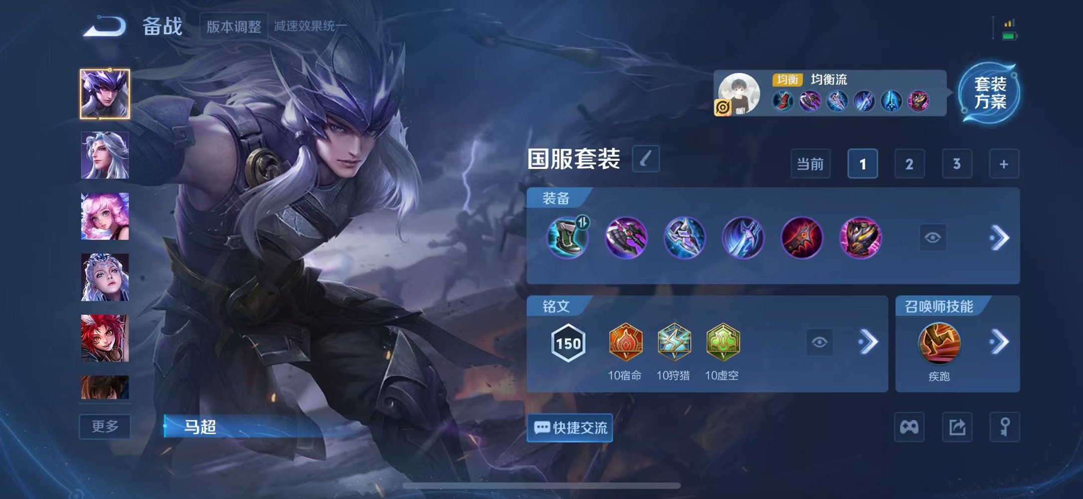 WZCMW3446028王者荣耀账号详情图21