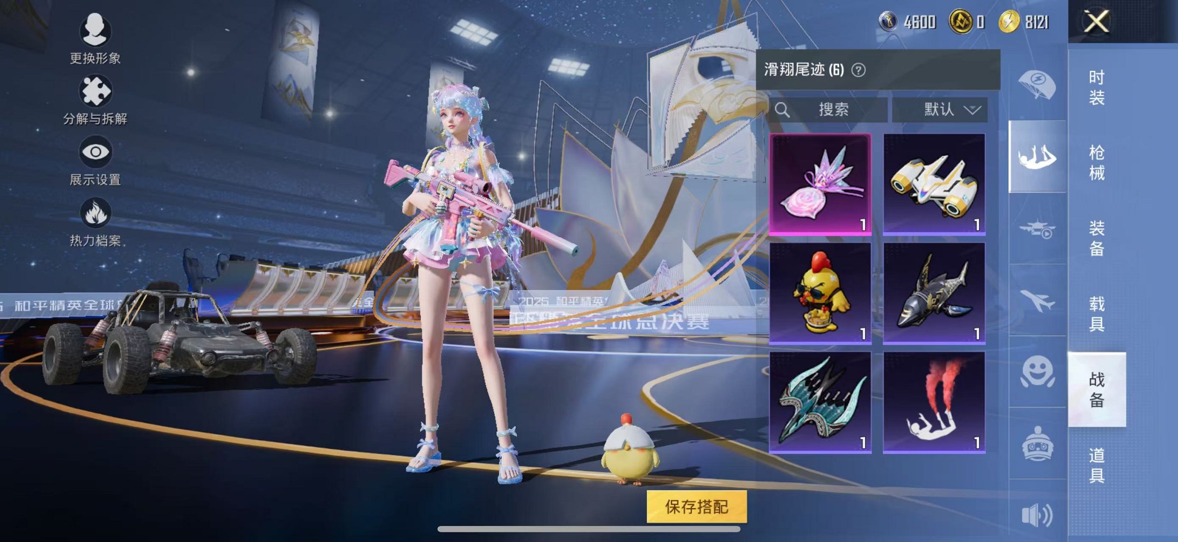 HPCMW3438568和平精英账号详情图12