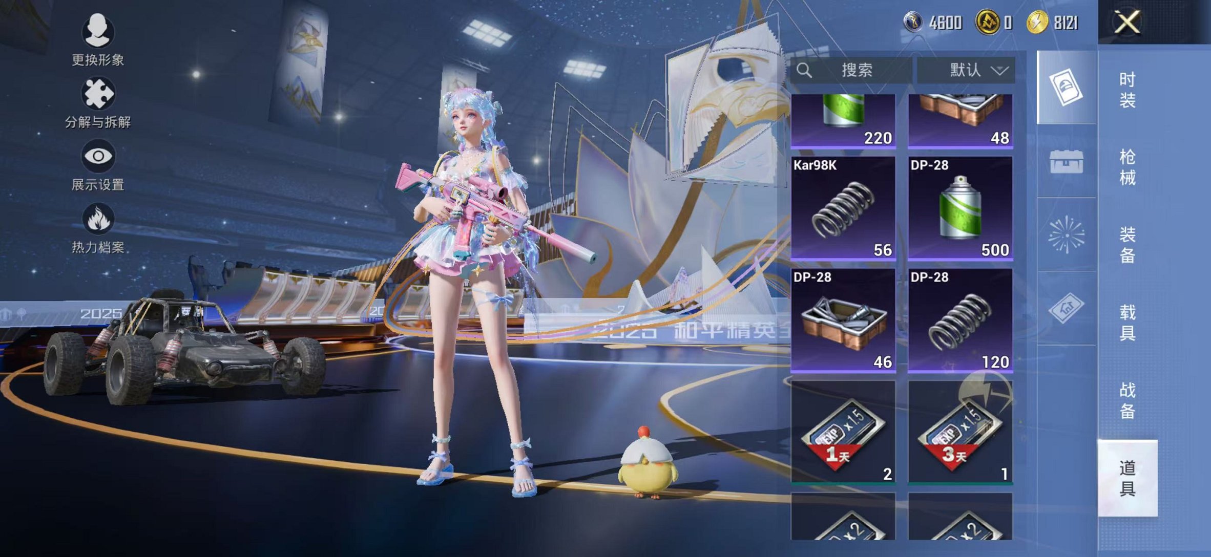 HPCMW3438568和平精英账号详情图13