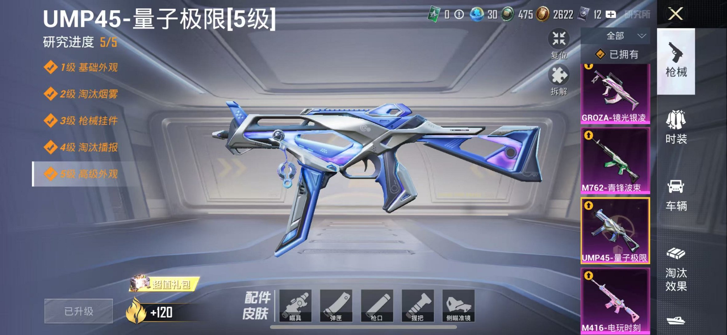 HPCMW3438568和平精英账号详情图17