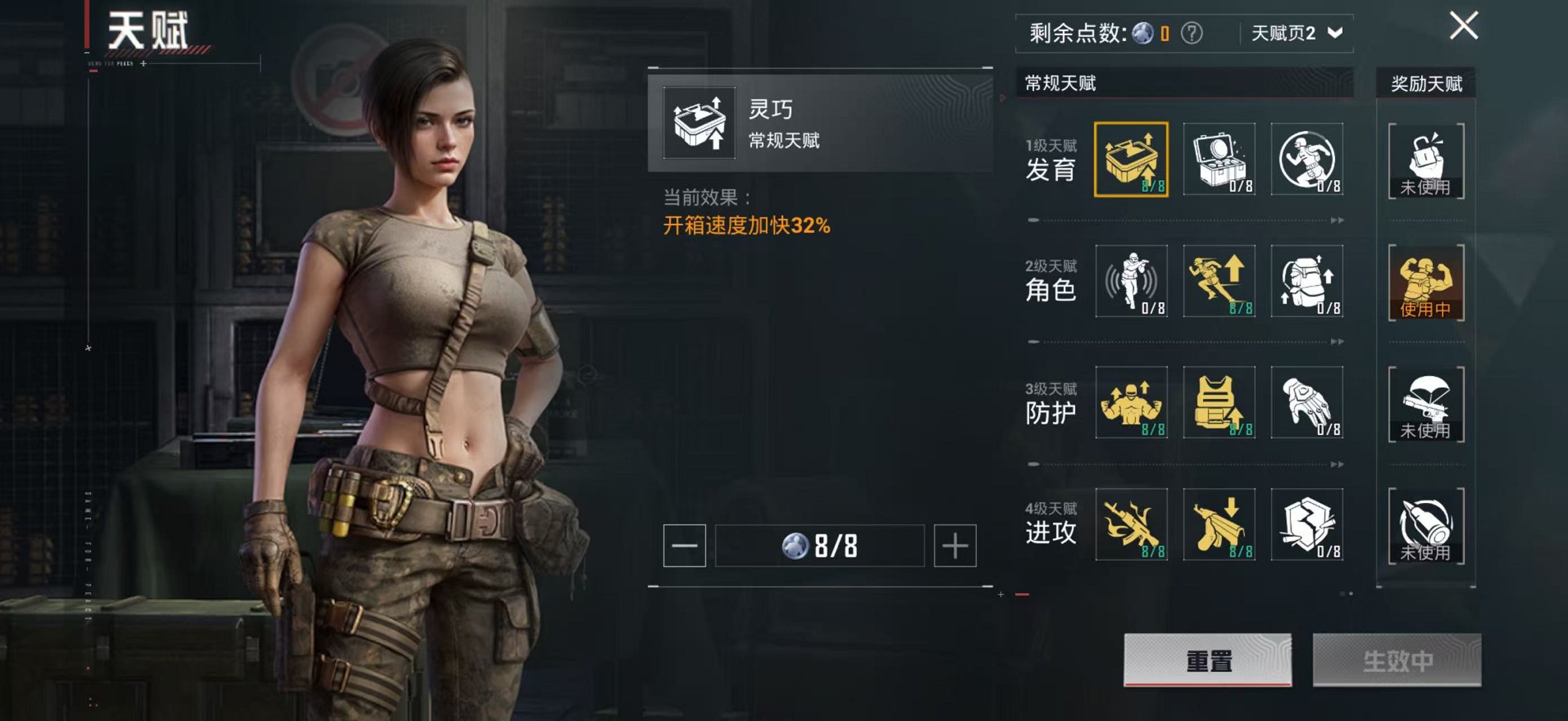 HPCMW3438568和平精英账号详情图19