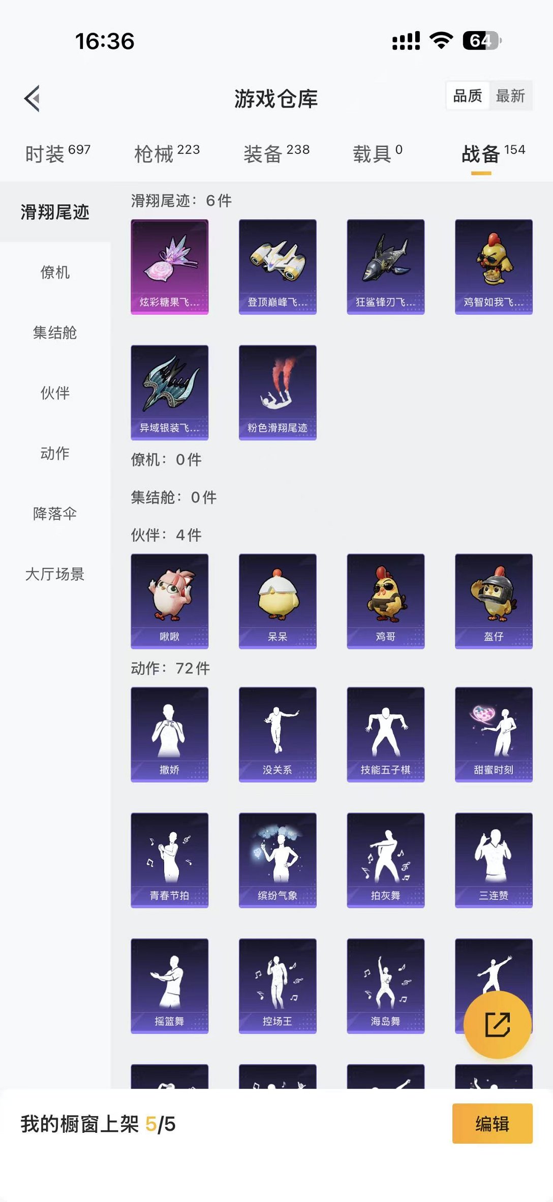 HPCMW3438568和平精英账号详情图24