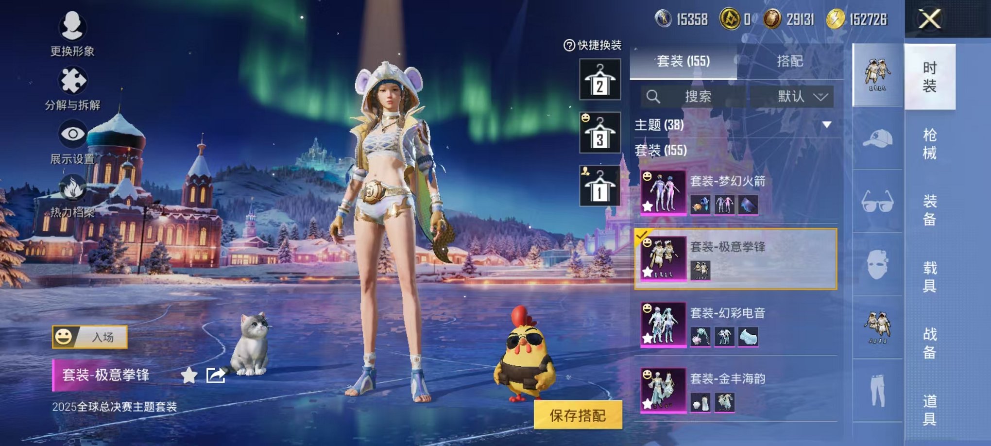 HPCMW3442611和平精英账号详情图4