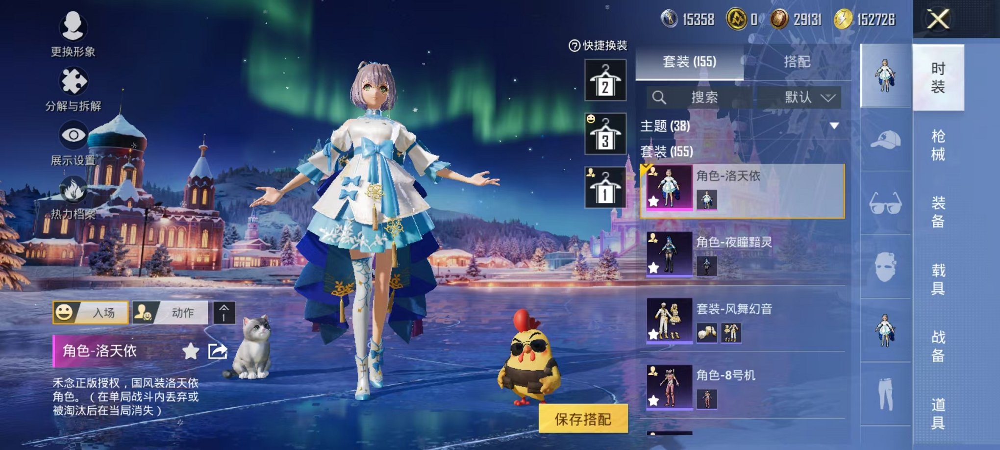 HPCMW3442611和平精英账号详情图6