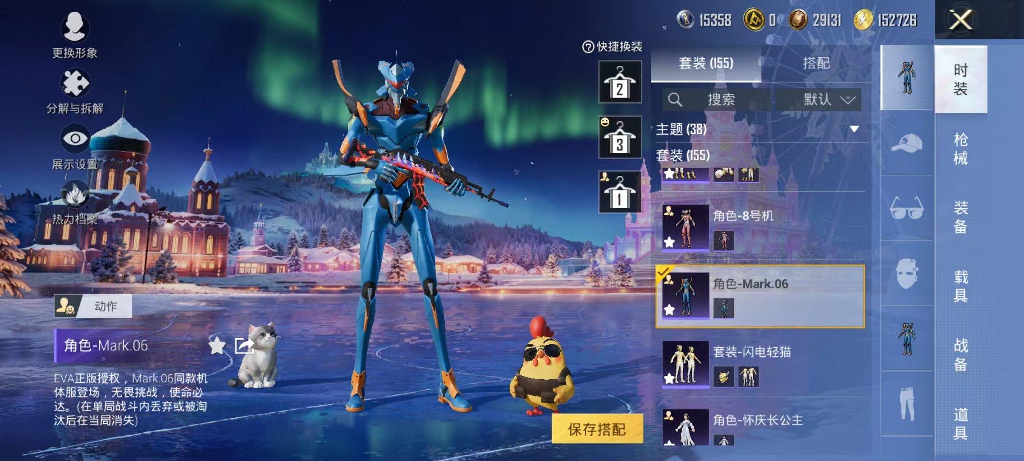 HPCMW3442611和平精英账号详情图7