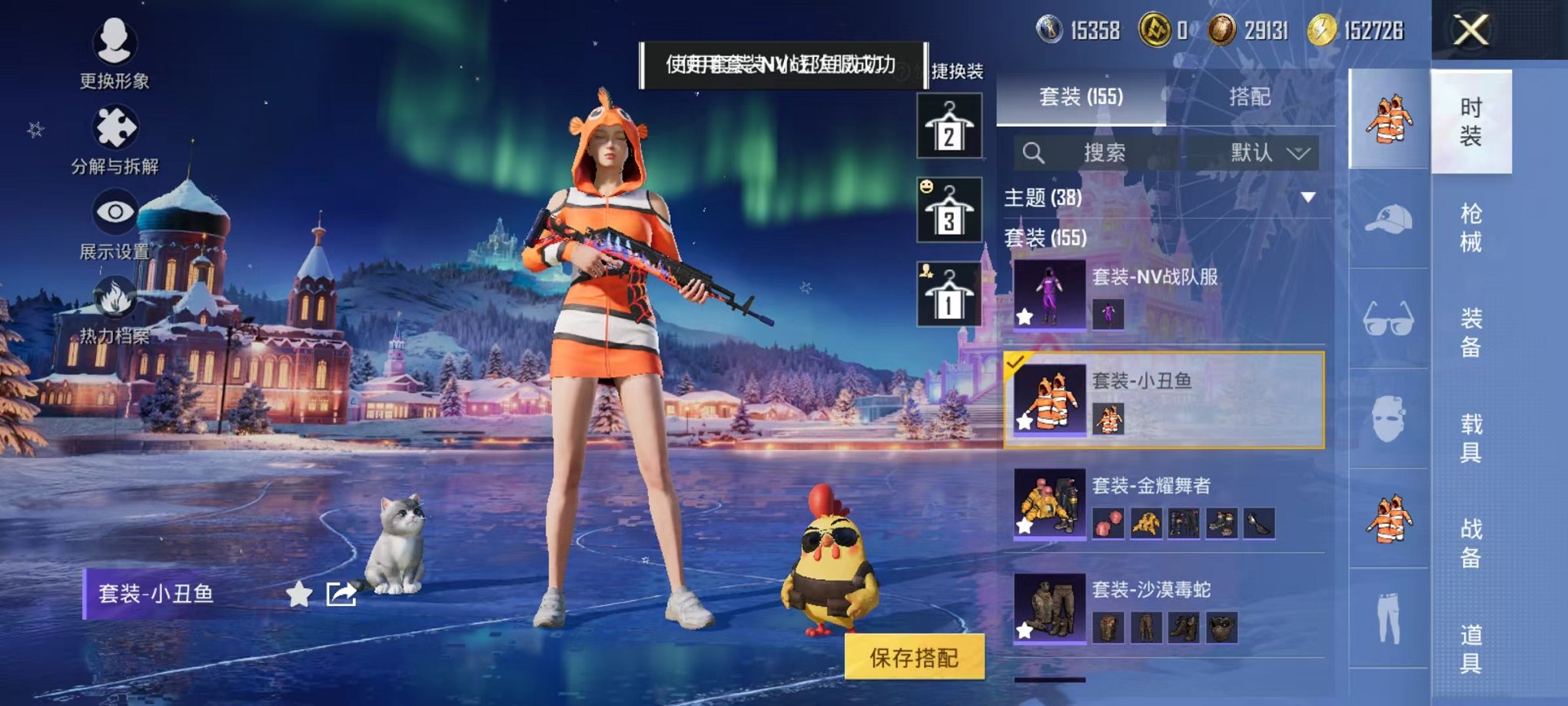 HPCMW3442611和平精英账号详情图9