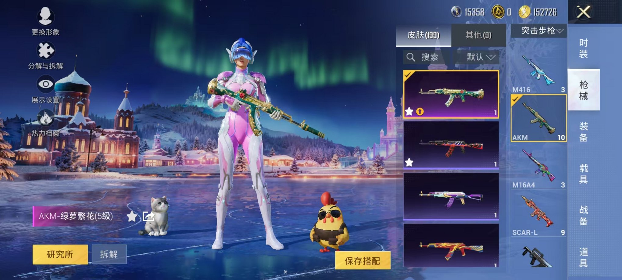 HPCMW3442611和平精英账号详情图10