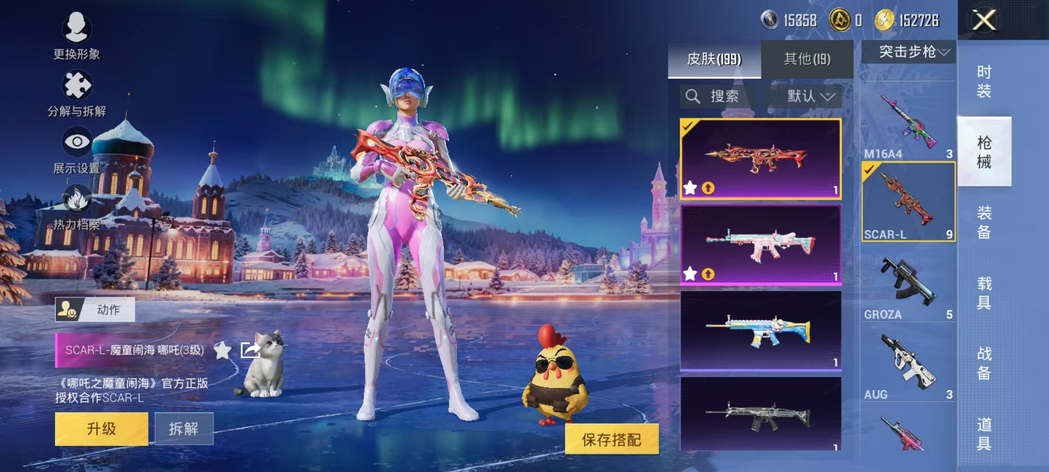 HPCMW3442611和平精英账号详情图11