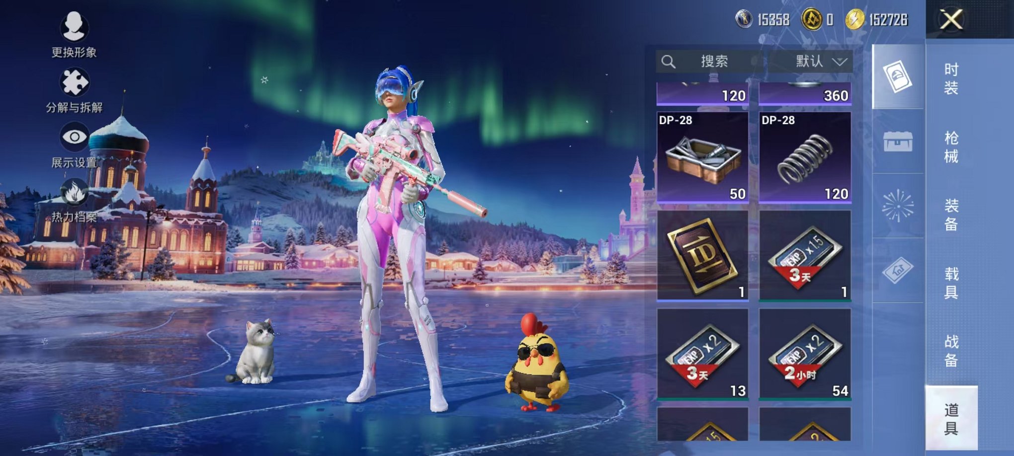 HPCMW3442611和平精英账号详情图16