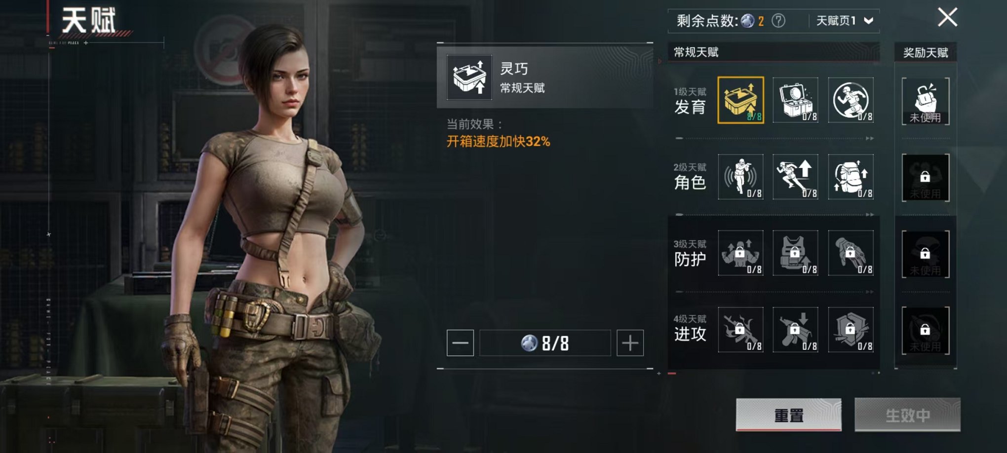 HPCMW3438598和平精英账号详情图4 HPCMW3438598和平精英账号详情图4