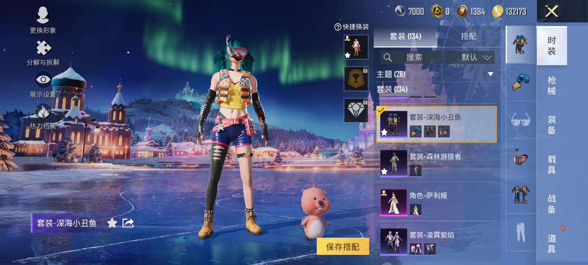 HPCMW3438598和平精英账号详情图12 HPCMW3438598和平精英账号详情图12