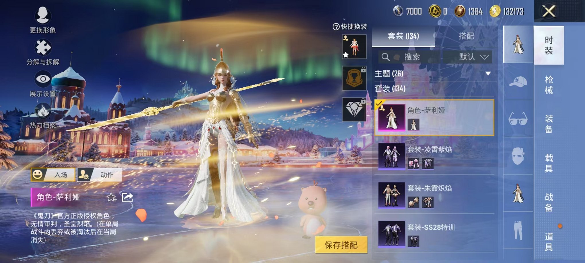 HPCMW3438598和平精英账号详情图13 HPCMW3438598和平精英账号详情图13