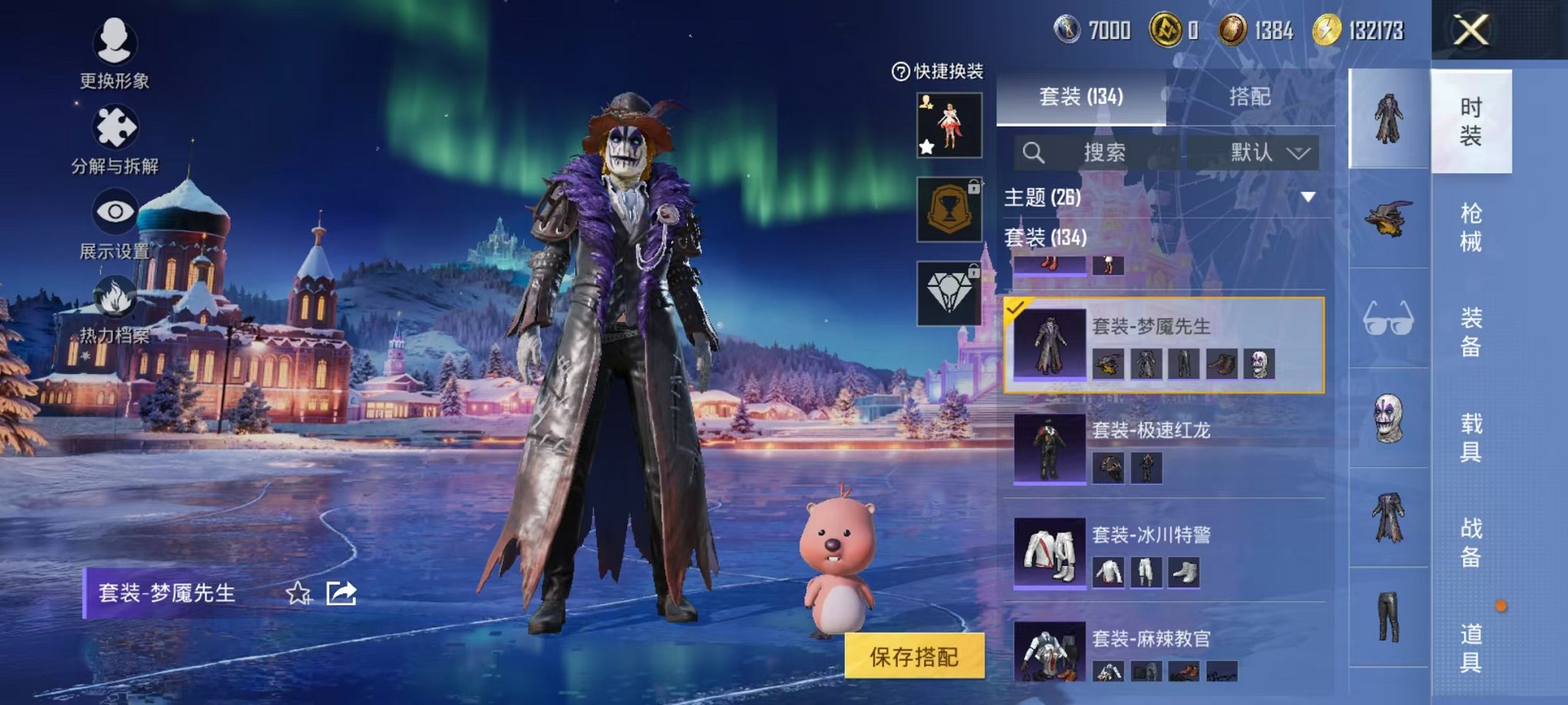 HPCMW3438598和平精英账号详情图14 HPCMW3438598和平精英账号详情图14