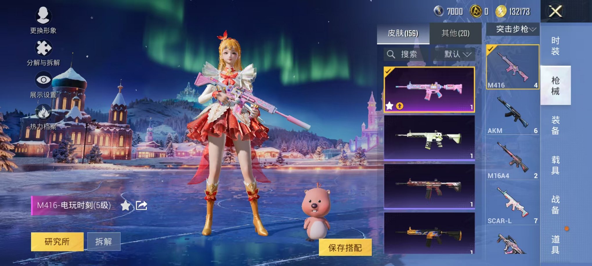 HPCMW3438598和平精英账号详情图16 HPCMW3438598和平精英账号详情图16