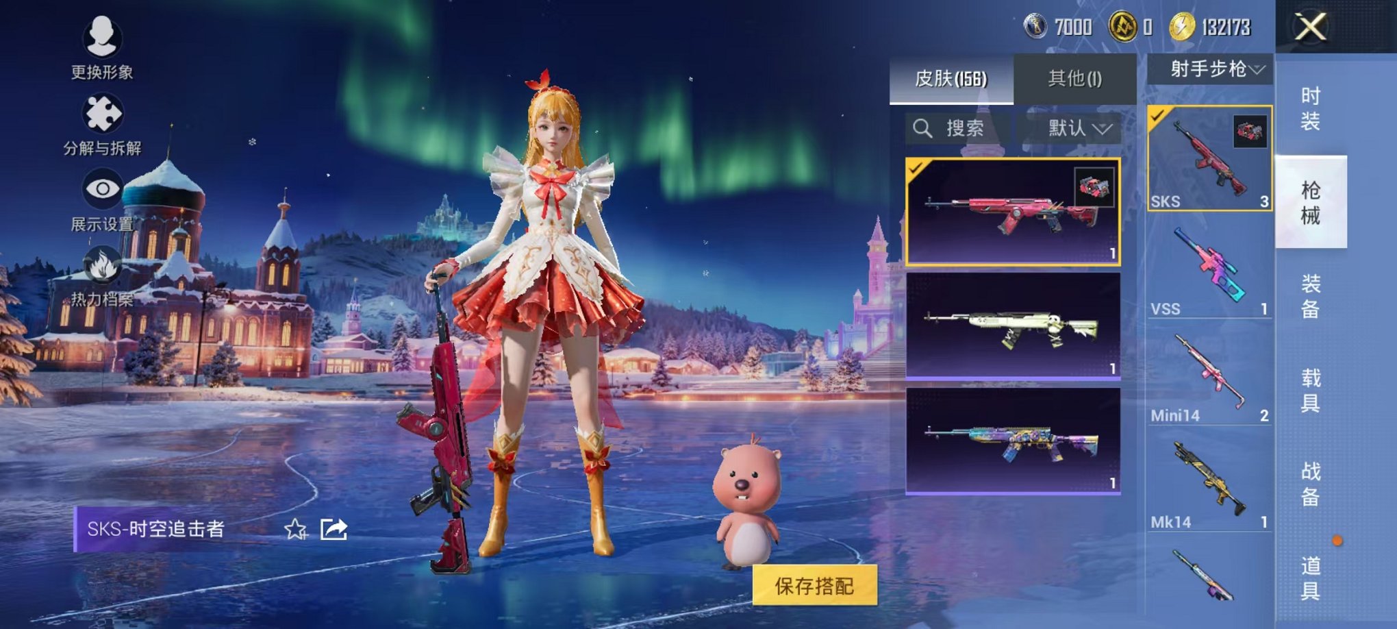 HPCMW3438598和平精英账号详情图18 HPCMW3438598和平精英账号详情图18