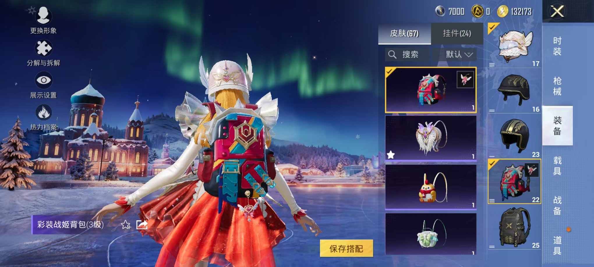 HPCMW3438598和平精英账号详情图20 HPCMW3438598和平精英账号详情图20