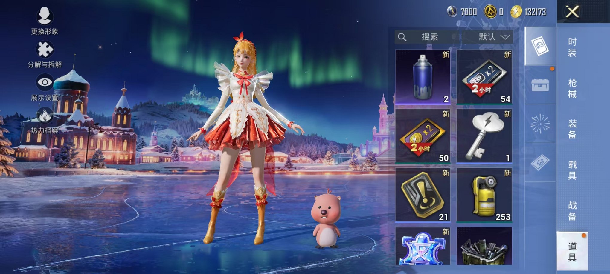 HPCMW3438598和平精英账号详情图23 HPCMW3438598和平精英账号详情图23