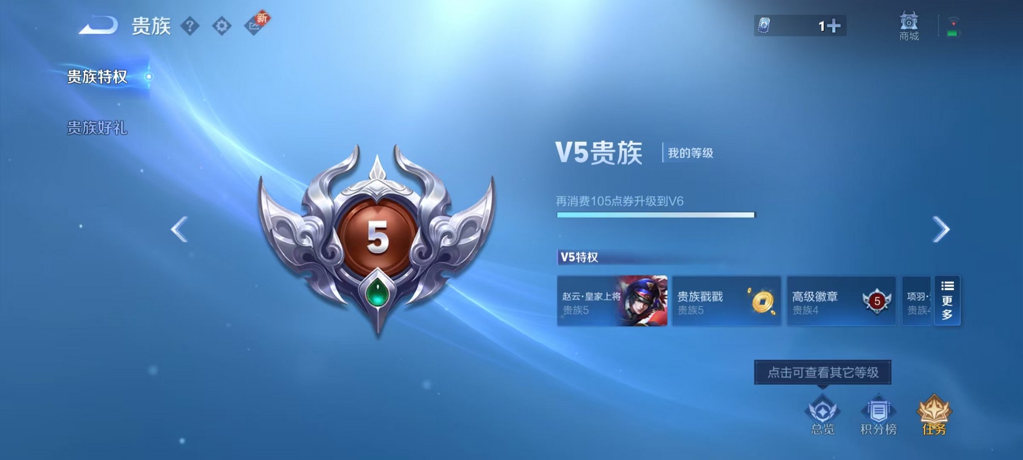 WZCMW3449481王者荣耀账号详情图2