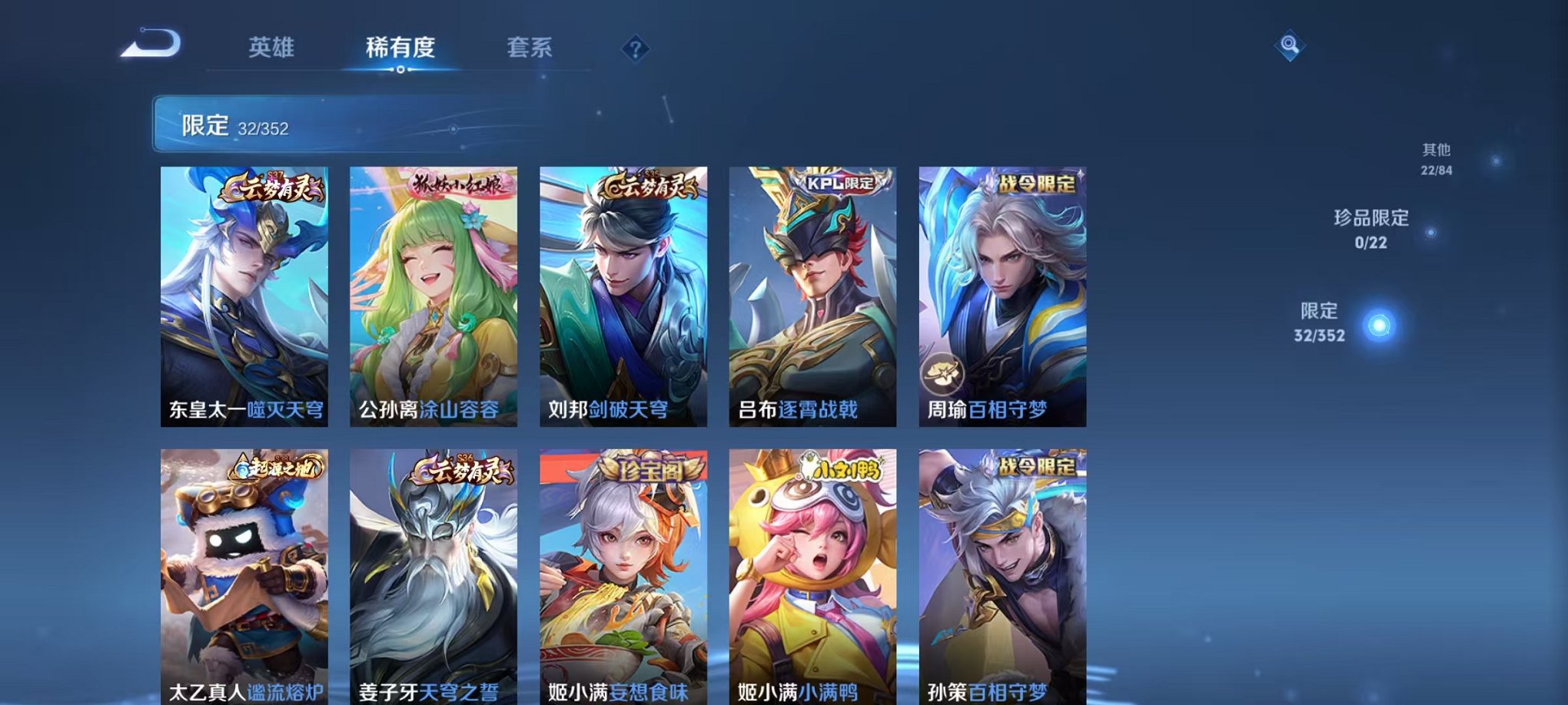 WZCMW3449481王者荣耀账号详情图6