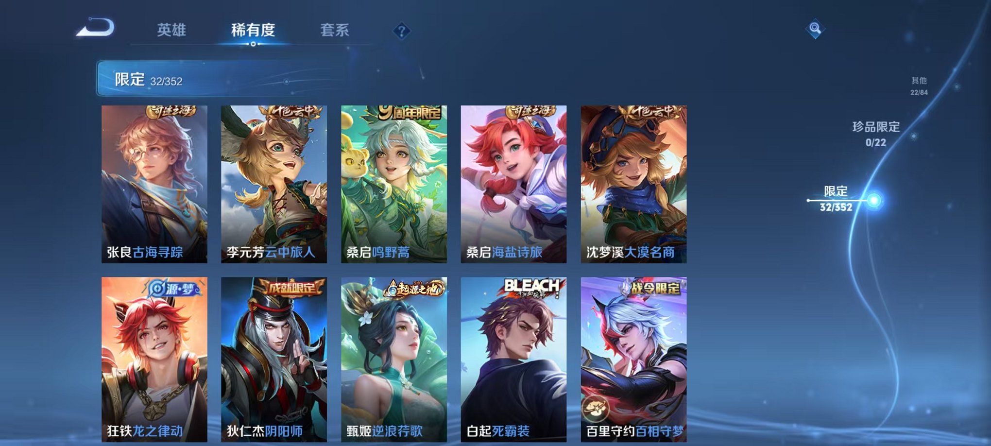 WZCMW3449481王者荣耀账号详情图7