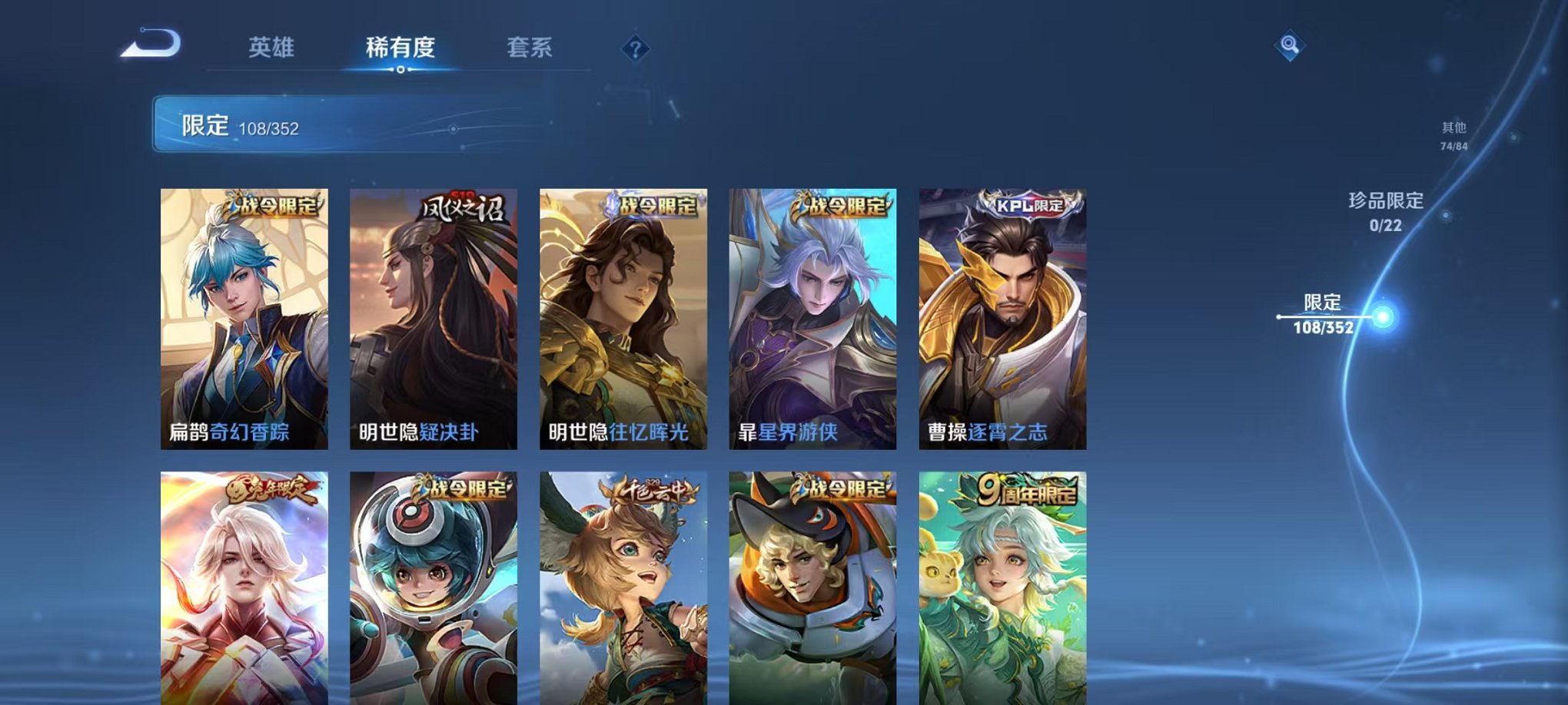 WZCMW3449641王者荣耀账号详情图10