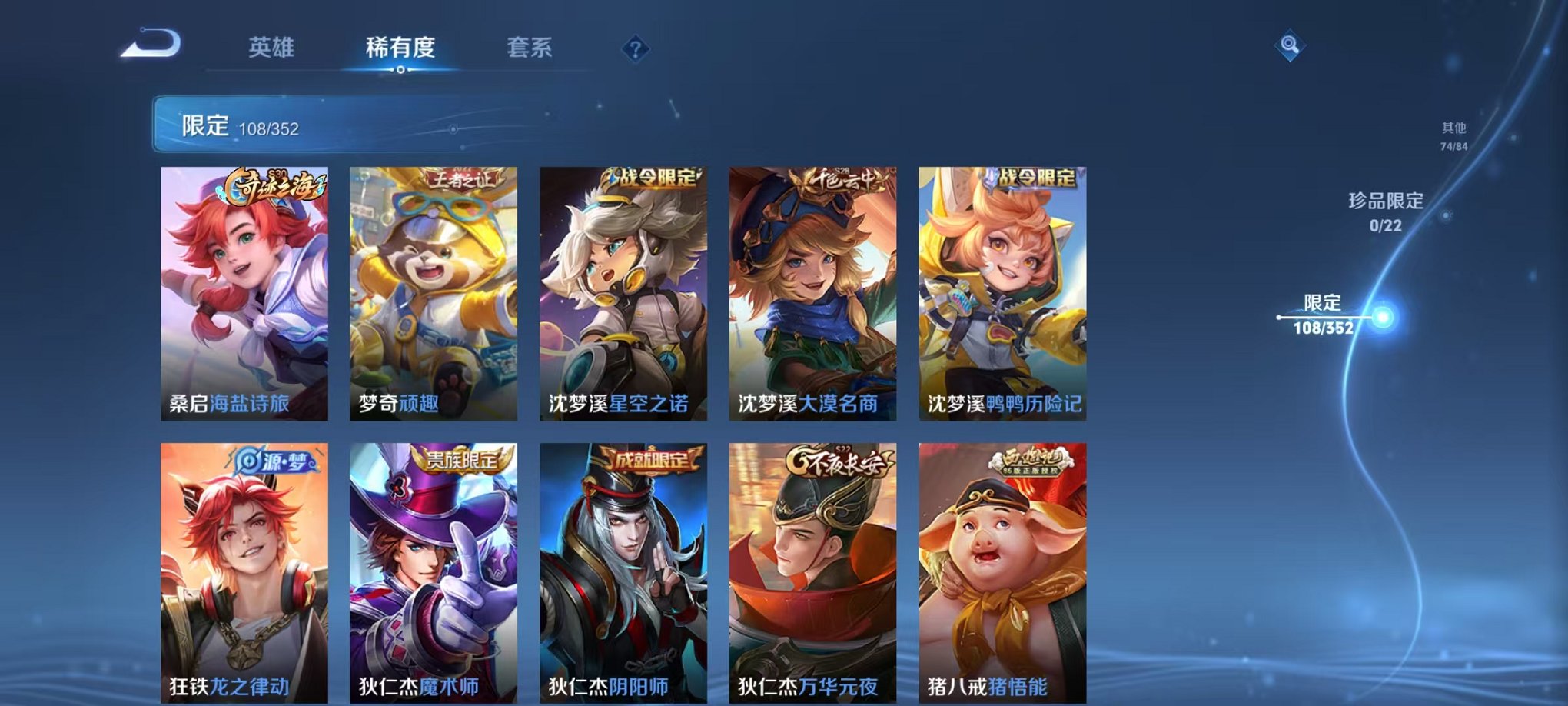 WZCMW3449641王者荣耀账号详情图11