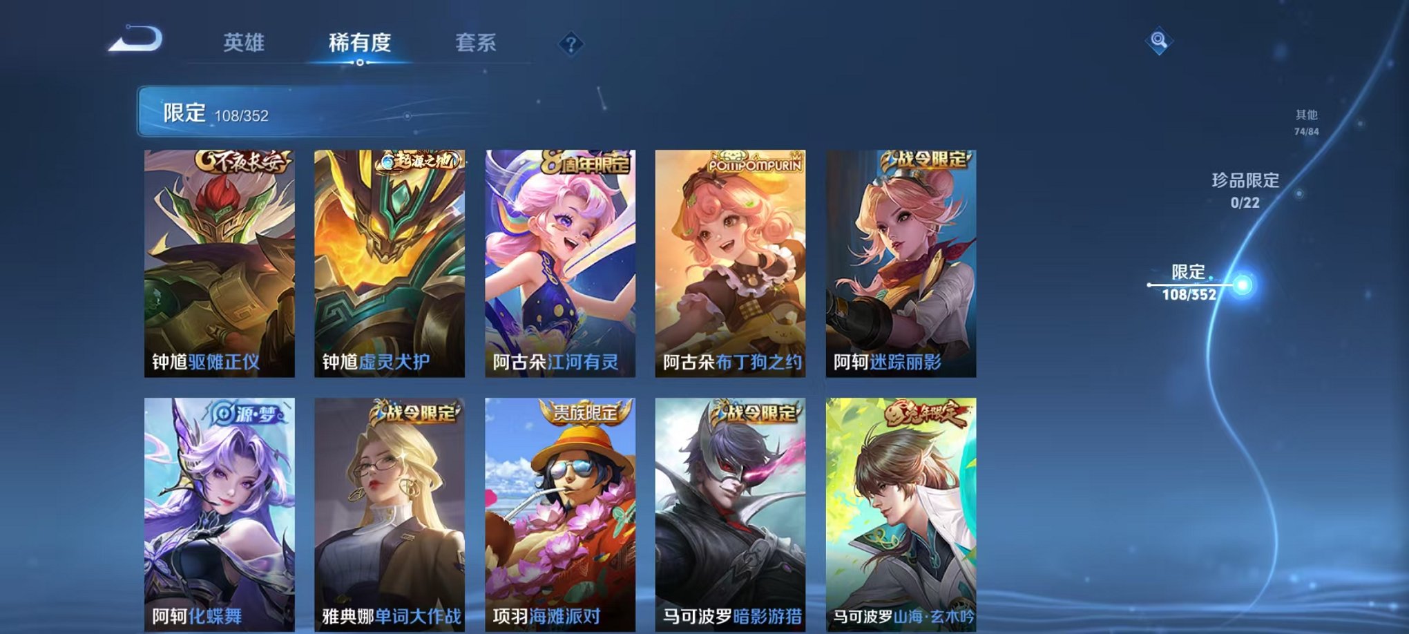 WZCMW3449641王者荣耀账号详情图15