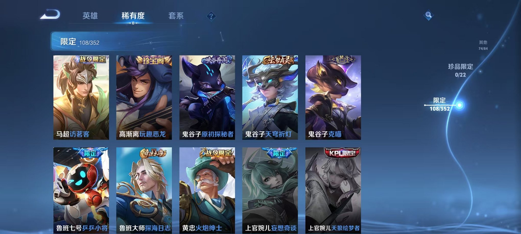 WZCMW3449641王者荣耀账号详情图16