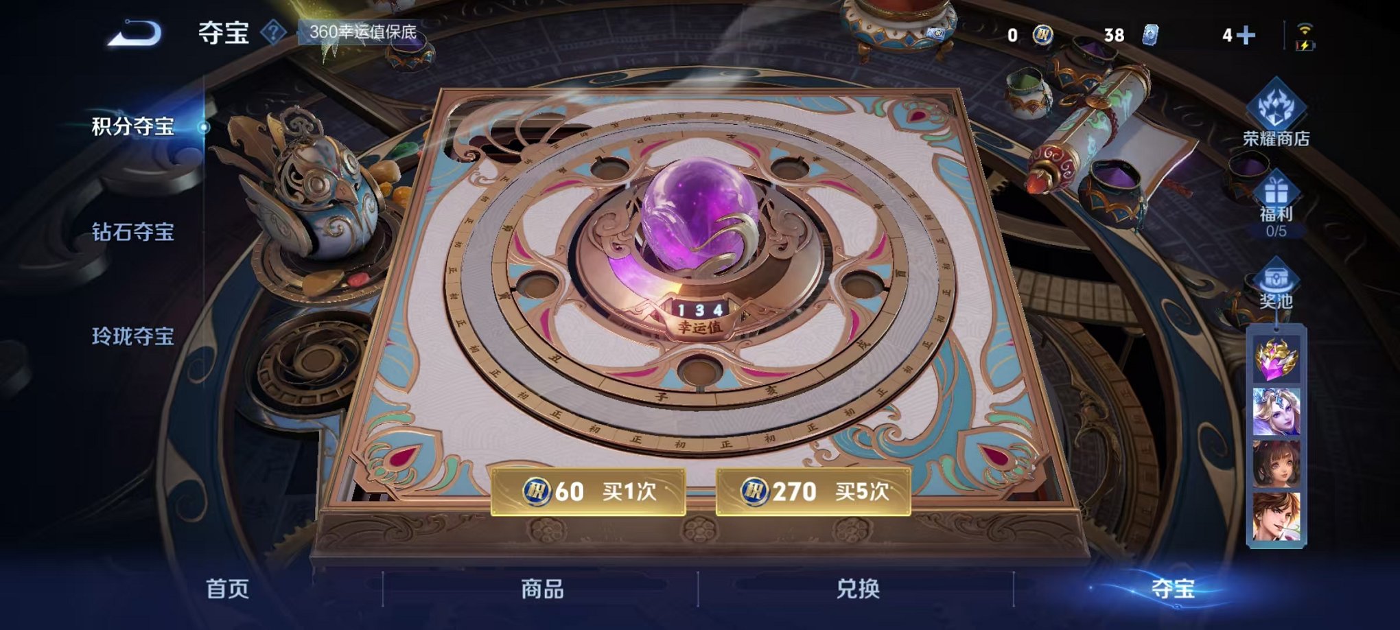 WZCMW3449641王者荣耀账号详情图24