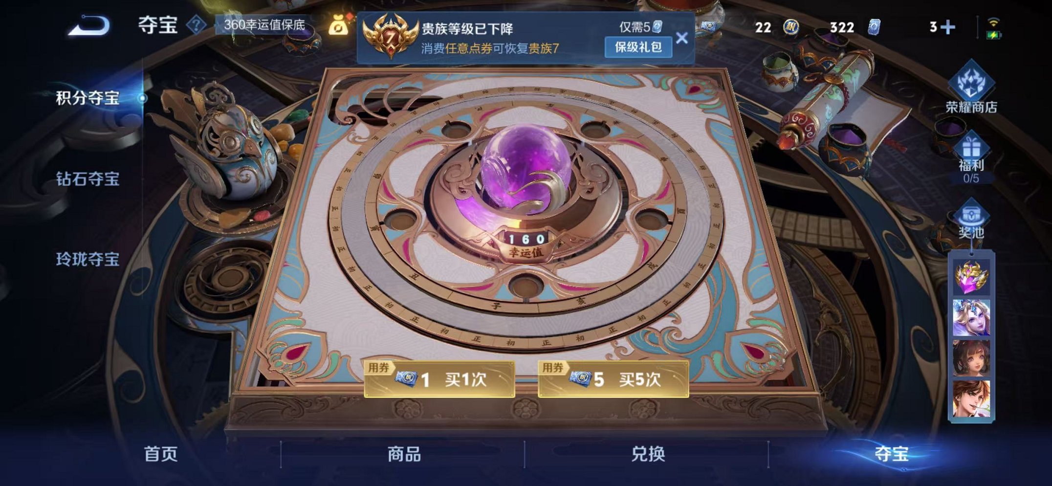 WZCMW3445976王者荣耀账号详情图20