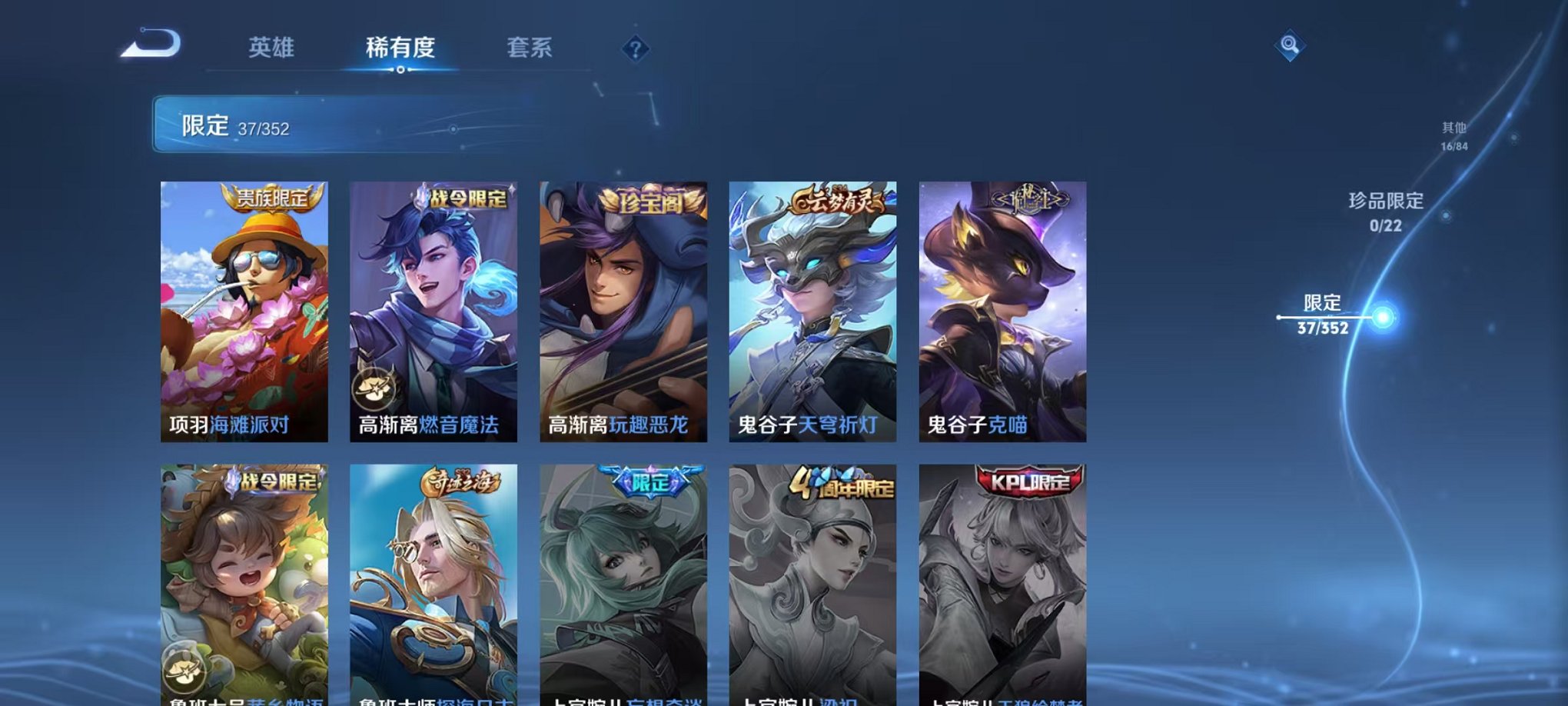 WZCMW3472586王者荣耀账号详情图9