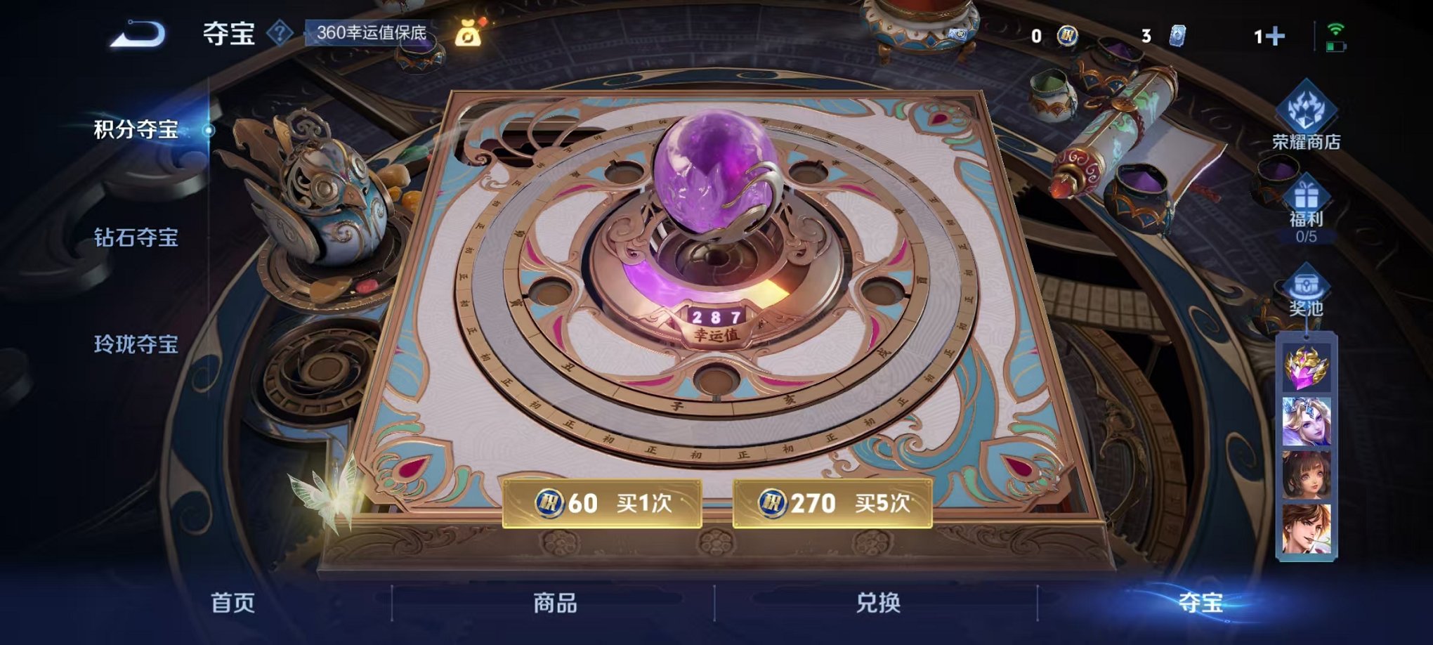 WZCMW3445982王者荣耀账号详情图22