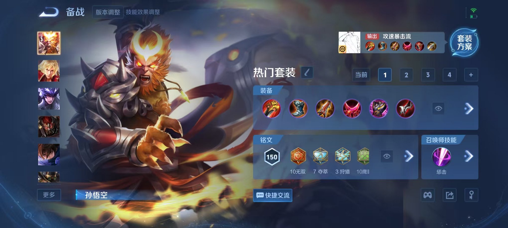 WZCMW3445982王者荣耀账号详情图24