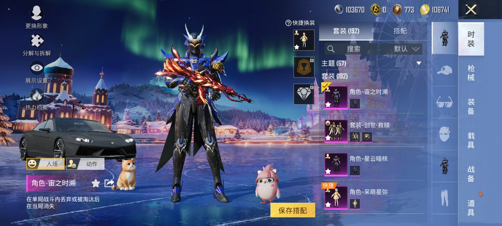 HPCMW3438555和平精英账号详情图5