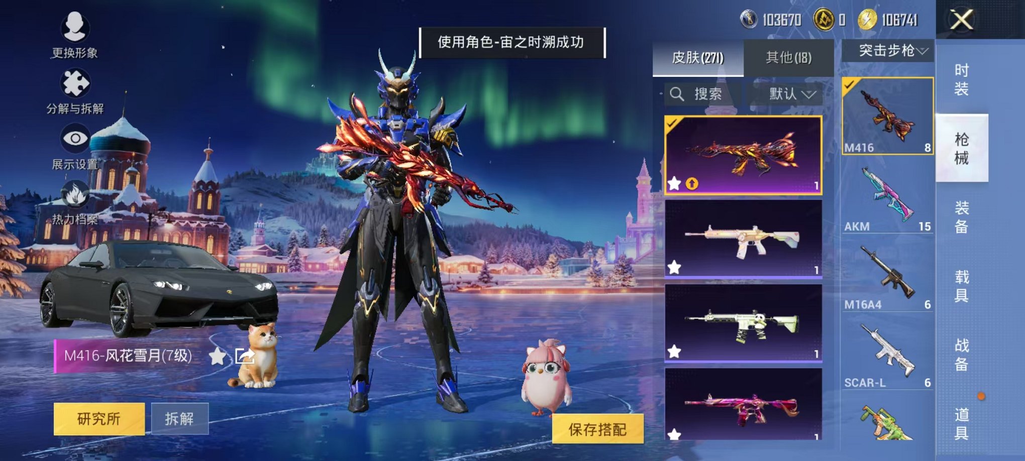 HPCMW3438555和平精英账号详情图10