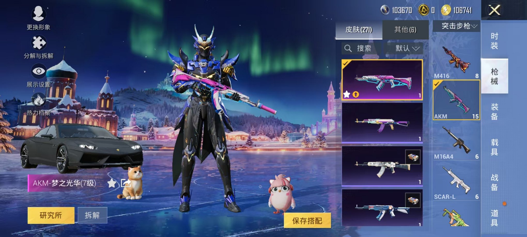 HPCMW3438555和平精英账号详情图11