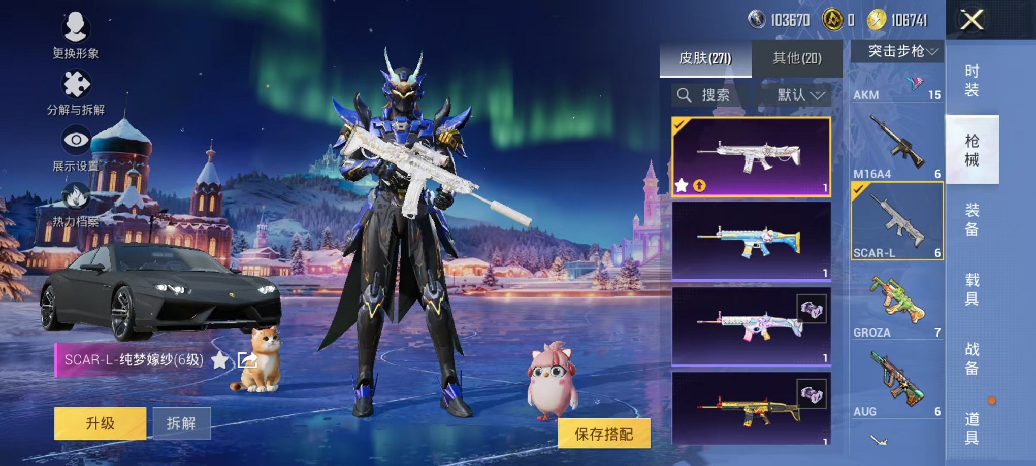 HPCMW3438555和平精英账号详情图12