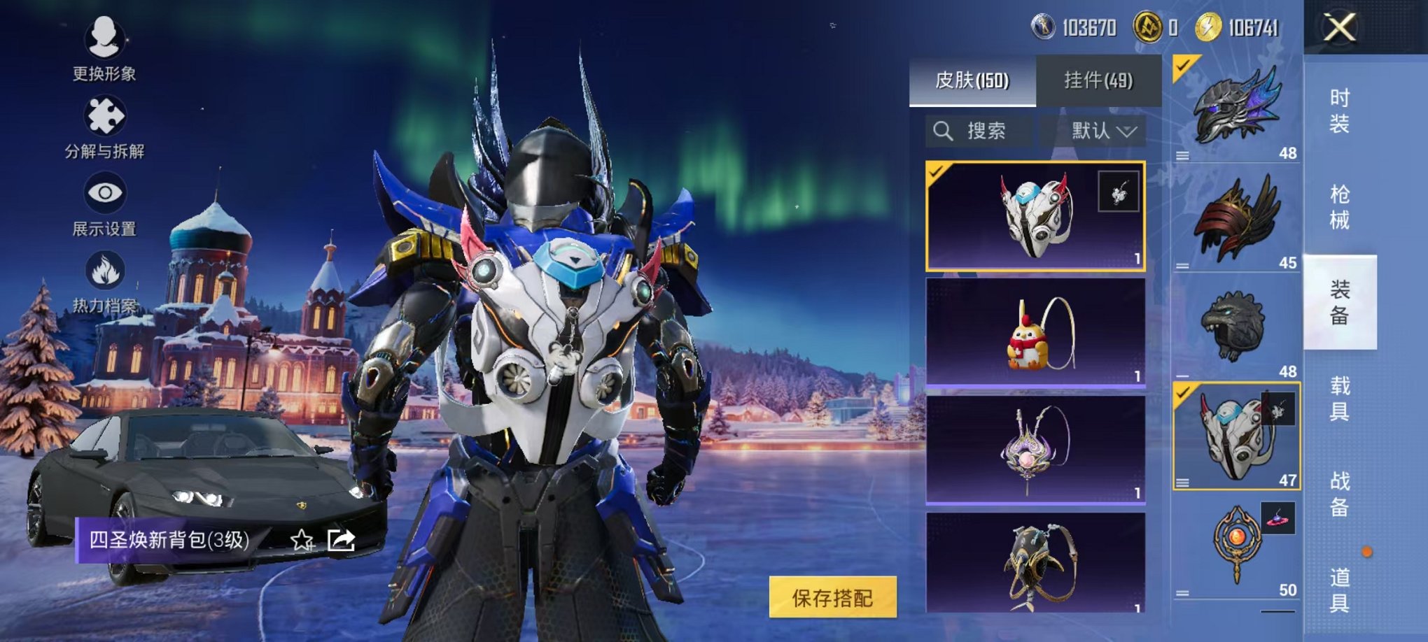 HPCMW3438555和平精英账号详情图15