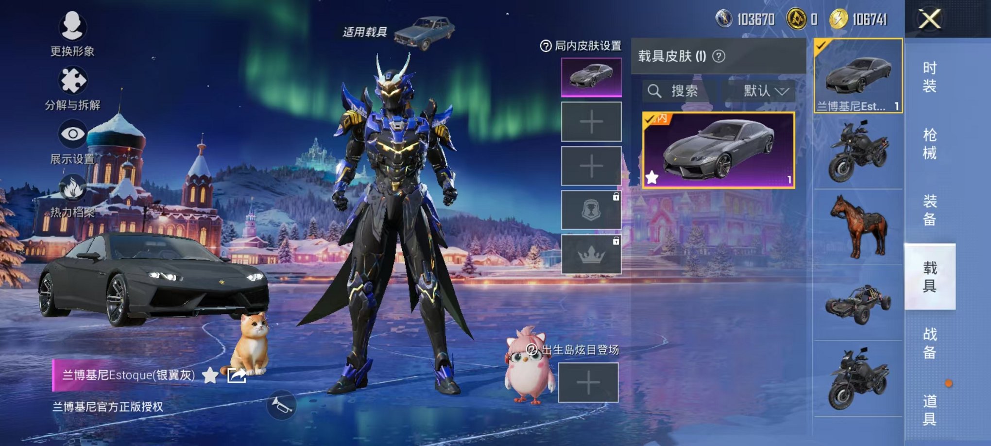 HPCMW3438555和平精英账号详情图16