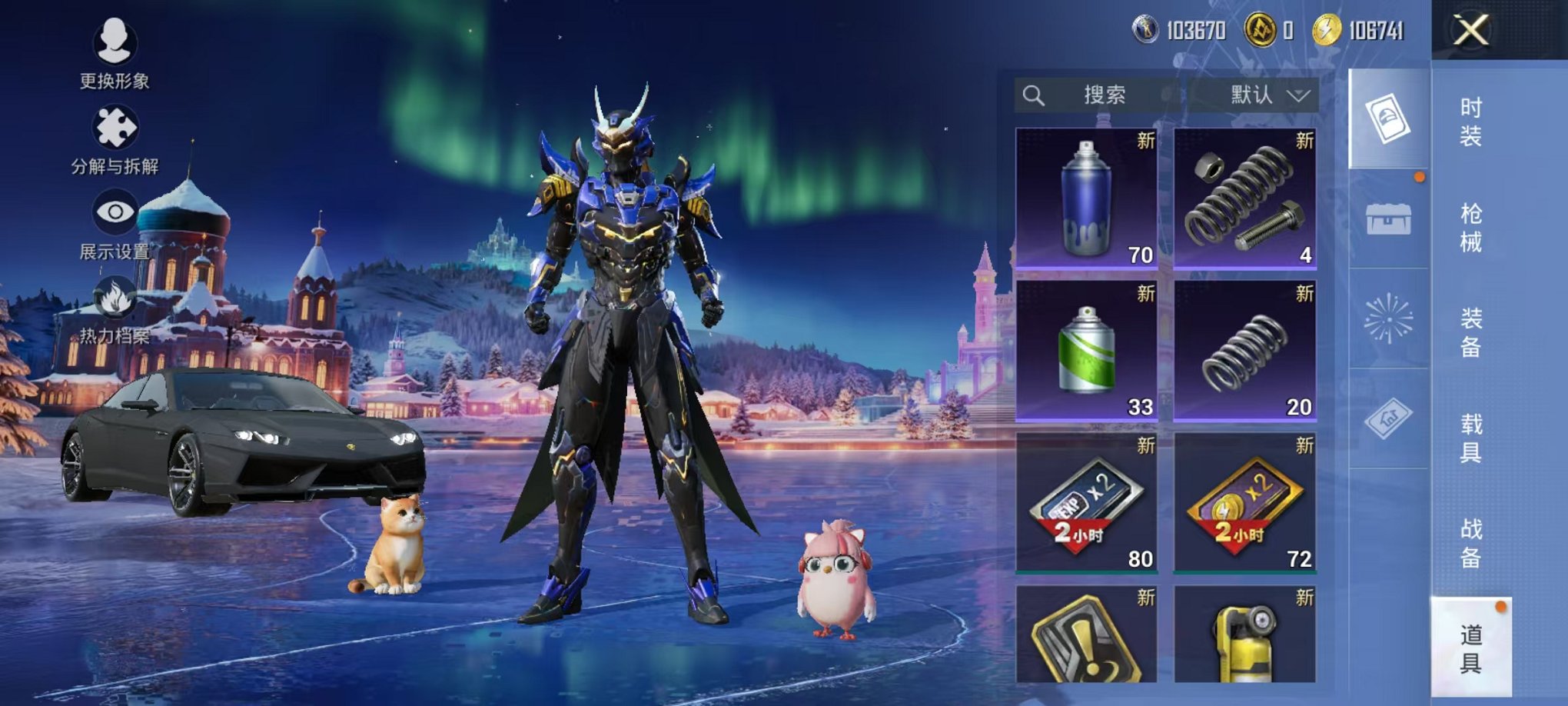 HPCMW3438555和平精英账号详情图18