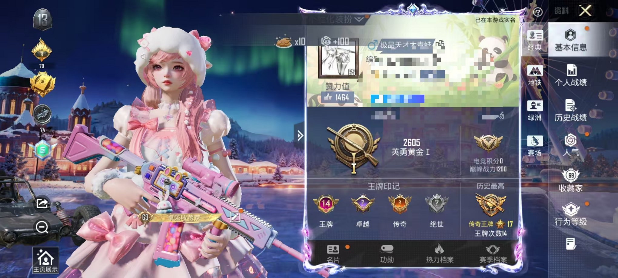 和平精英账号安卓QQ0载具-141套装-208枪皮-【女号 洛天依胖达红眼罩9粉装11特效枪可秒换绑】 安卓Q区-718