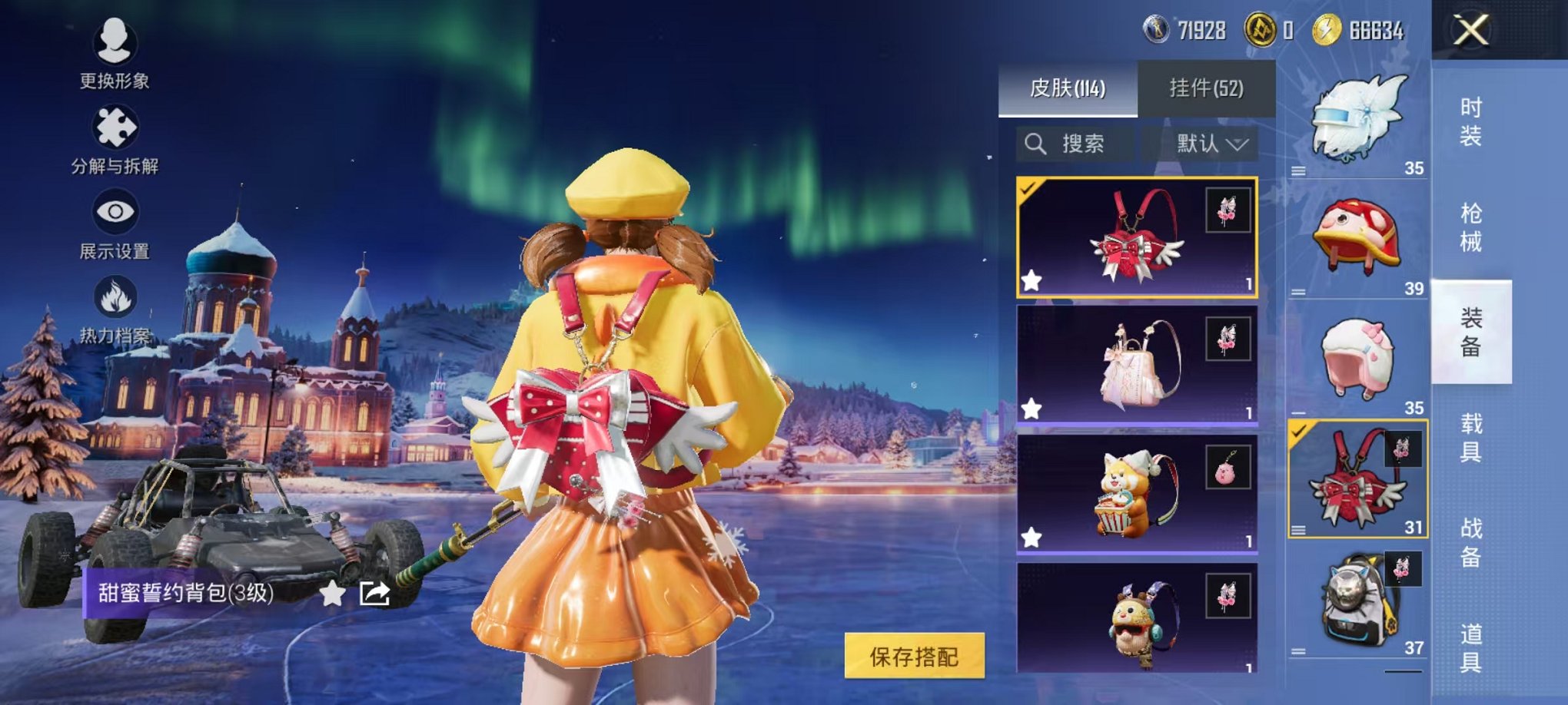 HPCMW3438567和平精英账号详情图13