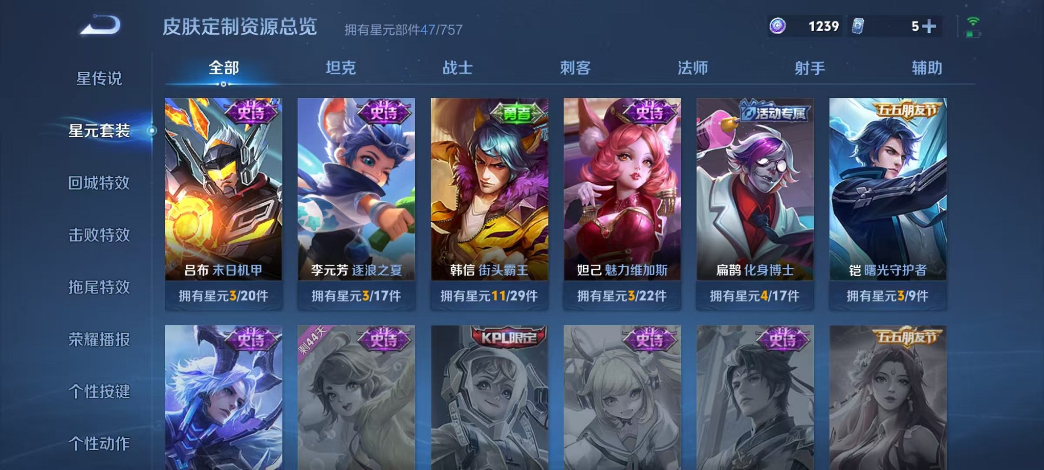 WZCMW3445975王者荣耀账号详情图10