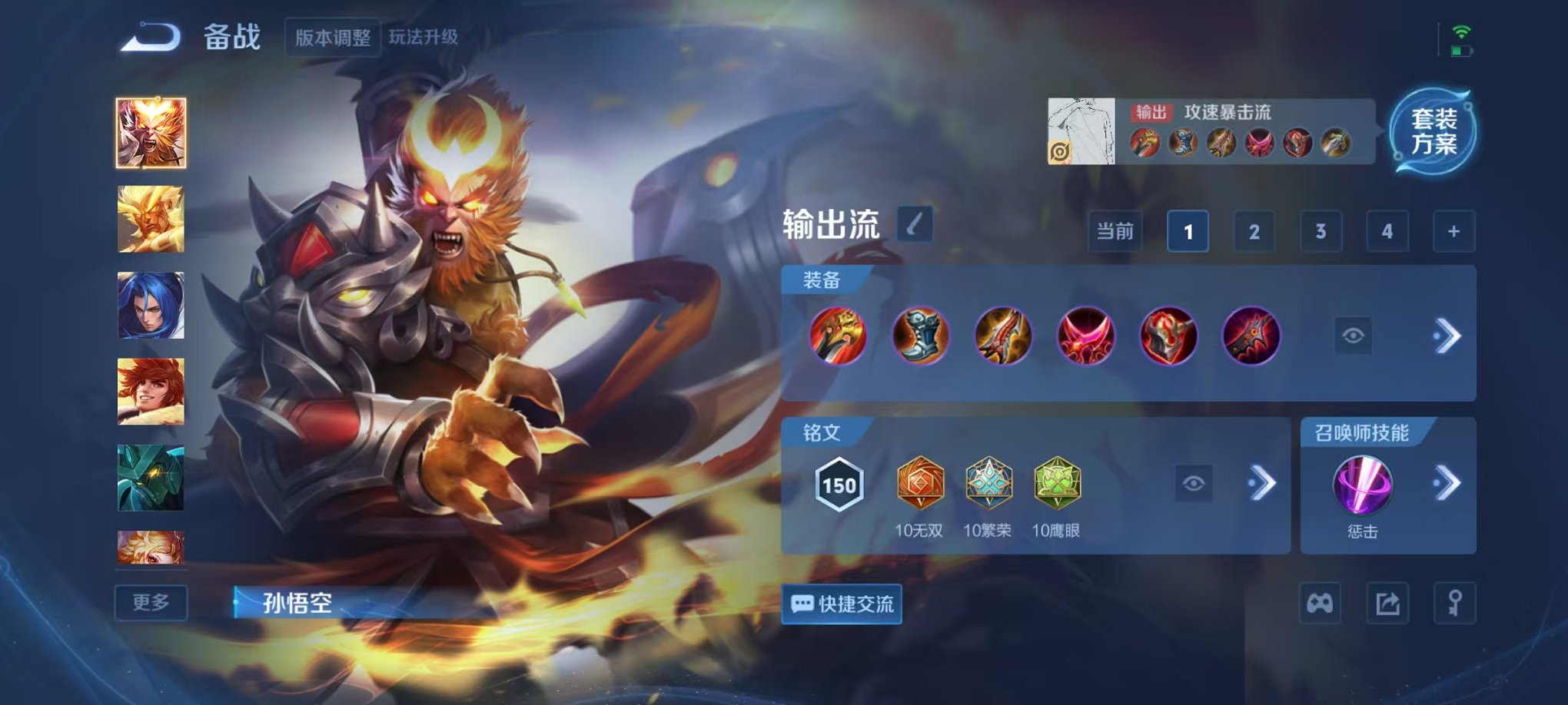 WZCMW3445975王者荣耀账号详情图14